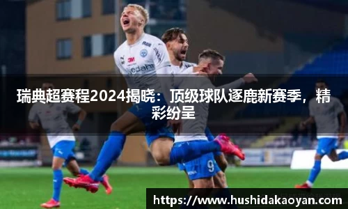 EMC易倍官网
