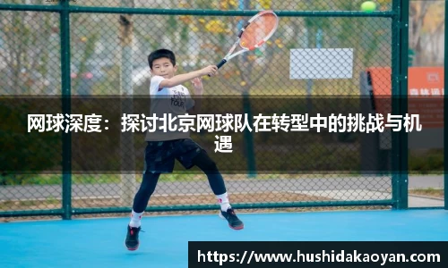 易倍emc体育网页版