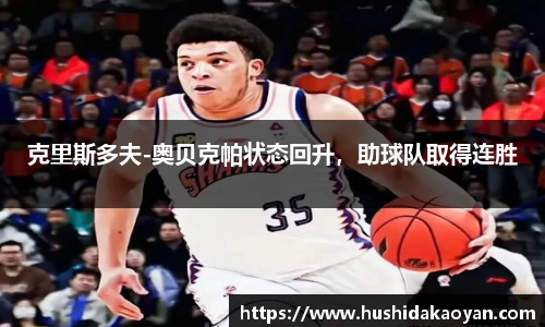 EMC易倍