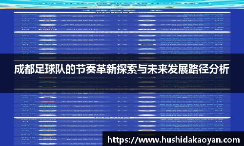 易倍emc体育网页版