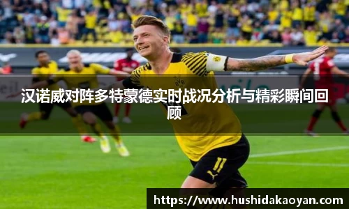 EMC易倍官网