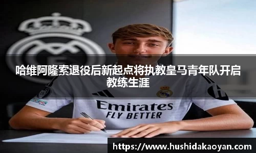 emc易倍体育